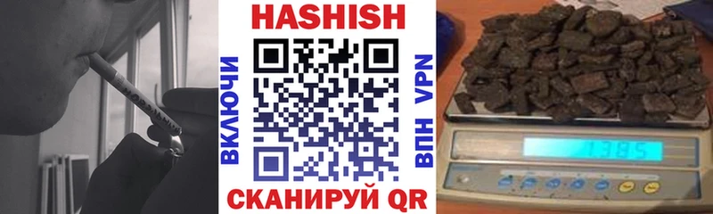 Цена Губаха АМФЕТАМИН Канабис Меф ГАШИШ Cocaine СК