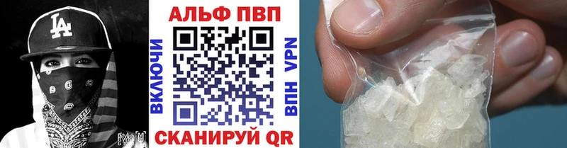 А ПВП СК КРИС Губаха