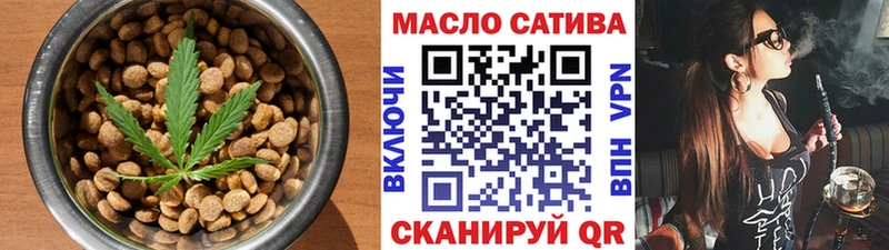 Еда ТГК конопля  Губаха 