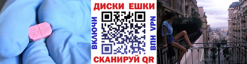 Экстази Дубай  Губаха 