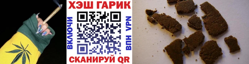 ГАШ 40% ТГК  Губаха 