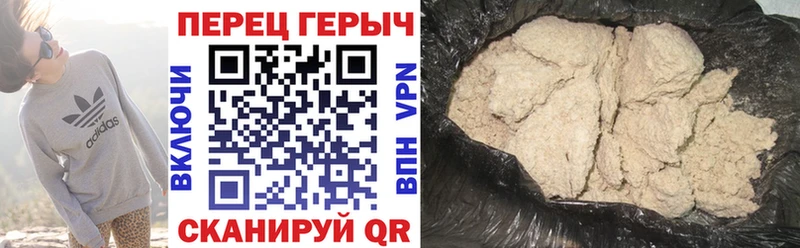 Героин хмурый  Губаха 