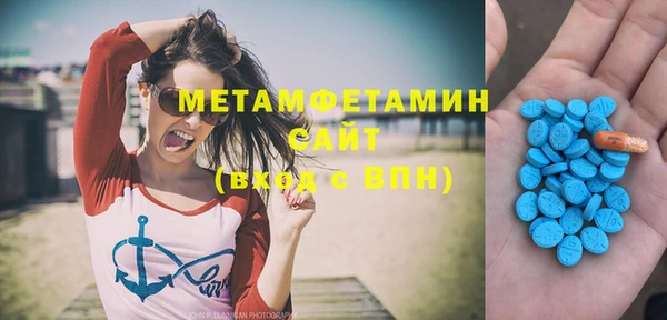 MESCALINE Балахна