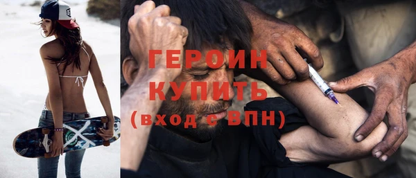 MESCALINE Балахна