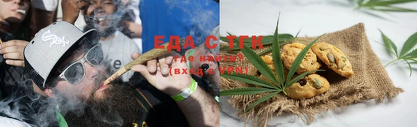 MESCALINE Балахна