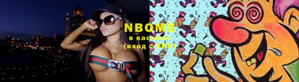 мефедрон мука Балабаново