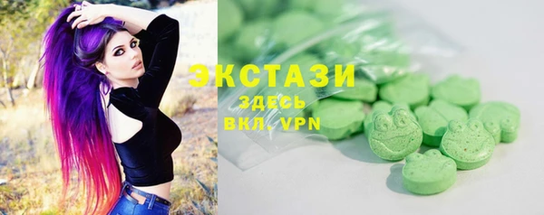 каннабис Протвино