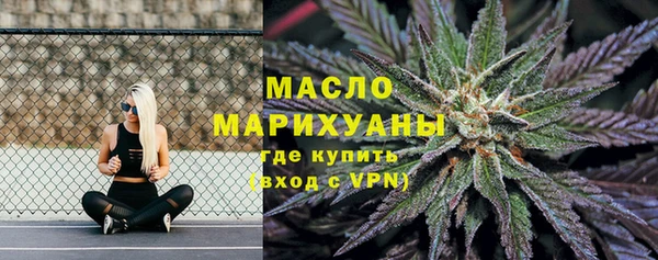 мефедрон мука Балабаново