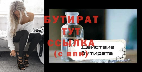 мефедрон мука Балабаново