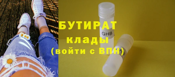 MESCALINE Балахна