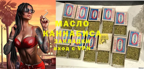 MESCALINE Балахна
