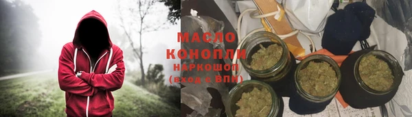 прущая мука Пролетарск