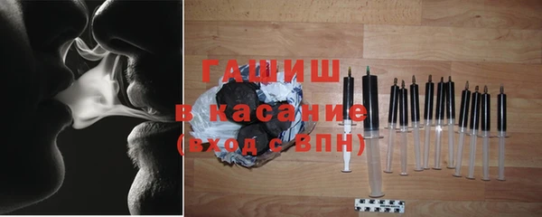 каннабис Протвино