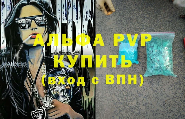 мефедрон мука Балабаново