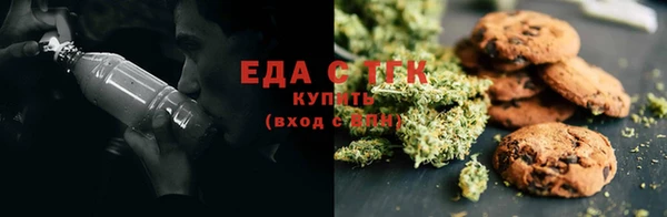 мефедрон мука Балабаново