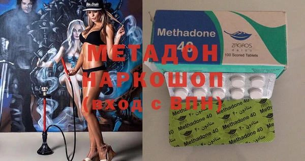 мефедрон мука Балабаново