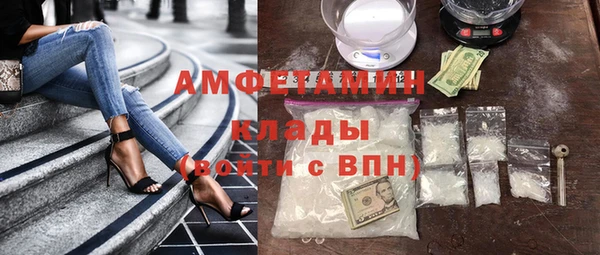 MESCALINE Балахна