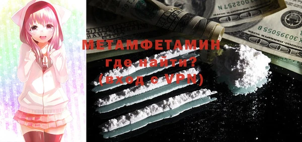 MESCALINE Балахна
