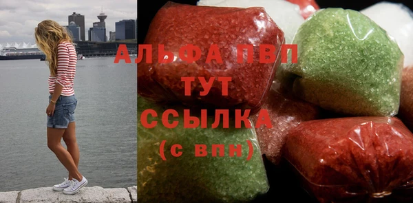 MESCALINE Балахна