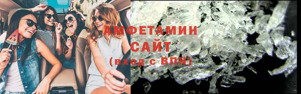 мефедрон мука Балабаново