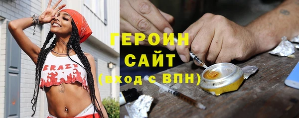 мефедрон мука Балабаново