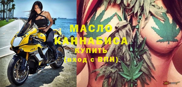 MESCALINE Балахна
