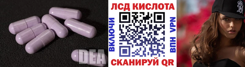 Лсд 25 экстази кислота Губаха