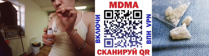 МДМА молли  MEGA как войти  Губаха  где купить  