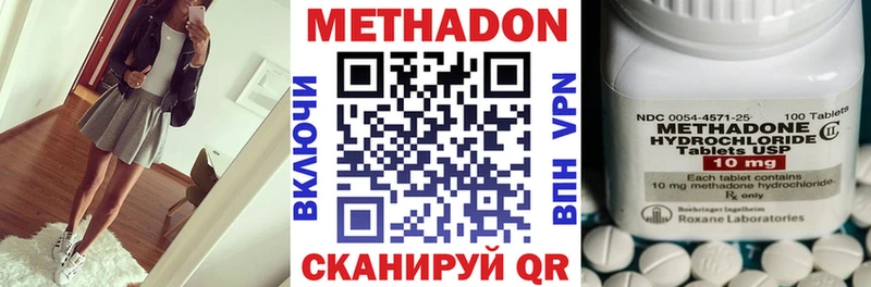 shop телеграм  Губаха  МЕТАДОН кристалл 