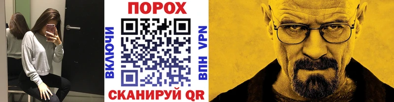 Метамфетамин витя  mega   Губаха 