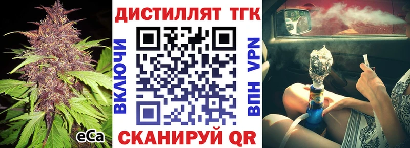 это Telegram  что такое наркотик  Губаха  ТГК концентрат 
